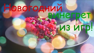 eFootball 2024 (ПК), season 3 №10 (НОВОГОДНИЙ ВИНЕГРЕТ ИЗ ИГР!)