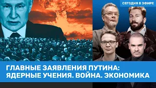 Главное из речи Путина. Россия готовит ядерное оружие? Обстрел Херсона | Чичваркин, Мартынов |ВОЗДУХ