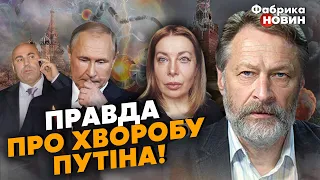 🔥ОРЕШКИН: У Путина ПРИСТУПЫ - есть ПРИЗНАК. СЛИВ Пригожина УСТРОИЛИ СПЕЦСЛУЖБЫ. Судьба РФ РЕШЕНА