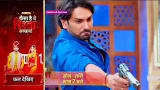 Kaisa Hai Yeh Rishta Anjana | 4 May 2024 | क्या रजत, अनमोल की माँ पर गोली चलाएगा ? New Promo