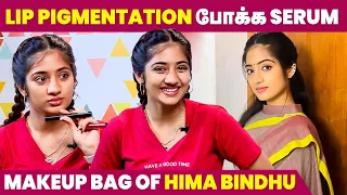 Hima Bindhu's Makeup Bag | Lipstick Light-ஆ போட்டாலும் உடனே அழிக்க சொல்லுவாரு