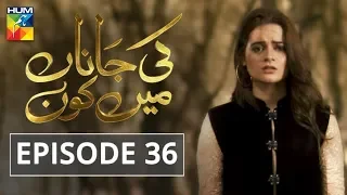 Ki Jaana Mein Kaun Episode #36 HUM TV Drama 7 November 2018