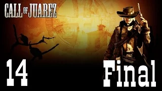 Call of Juarez: Сокровища ацтеков - #14 - Финал