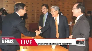 [LIVE/ARIRANG NEWS] PM scheduled to give policy speech on extra budget bill at National Assembly