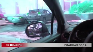 "Автохам": выпуск 328. Почти каждый второй автомобилист региона хоть раз садился за руль нетрезвым