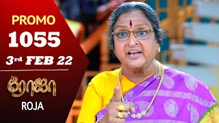 ROJA Serial | Episode 1055 Promo | ரோஜா | Priyanka | Sibbu Suryan | Saregama TV Shows Tamil