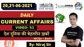 20,21 JUNE 2021|LIVE Daily Current Affairs पूरे दिन का सार |HINDI।LIVE CLASS | by Niraj sir video 53