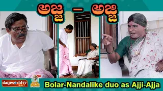 Bolar-Nandalike duo as Ajji-Ajja | #aravindbolar #tulucomedy #walternandalike #bolarcomedy