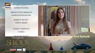 Sukoon Episode 37 | Teaser | Digitally Presented by Royal , Sensodyn & FreeStyle Libre | ARY Digital