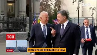 Пріоритет зовнішньої політики США: чи дотримається Байден своїх слів щодо України