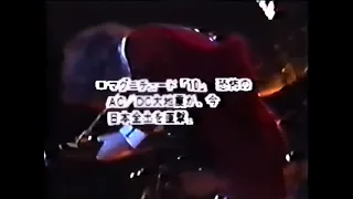 AC/DC - LIVE Tokyo, Japan, February 5, 1981 Full Concert (4K AI upscaled pro-shot)