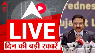 LIVE: HP Assembly Election 2022 | ECI | Hijab Row | Maharashtra Politics | ABP News | Hindi News