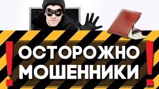 [Болтология] Тем, кто боится покупать у китайцев. Проблема покупки на Ebay и ее решение