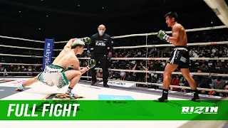 Full Fight | 那須川天心 vs. クマンドーイ・ペットジャルーンウィット / Tenshin Nasukawa vs. Kumandoi Phetjaroenvit - RIZIN.26