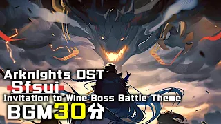 アークナイツ BGM - Sfsui/Invitation to Wine Boss Battle Theme 30min | Arknights/明日方舟 将进酒 OST