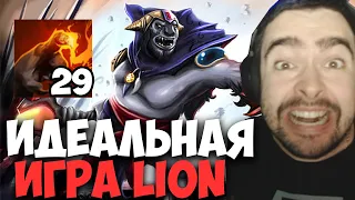 STRAY ИДЕАЛЬНАЯ ИГРА НА ЛИОНЕ ПАТЧ 7.33 ! СТРЕЙ 4500 ММР ! carry mid dota 2 ! Лучшее со Стреем