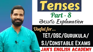Tenses | English Grammar in Telugu | S.I | Constable | TET | DSC #jansenglishacademy