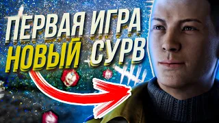 ЙОШИ против САДАКО в Dead by Daylight - ХОРРОР ИГРА