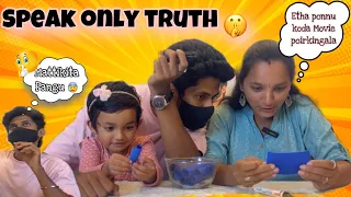 Revealing our secrets 🤫| Speak only truth challenge 😰| TBH🫡| #saanvikashree #sha #saanufam