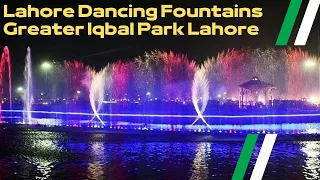 Greater Iqbal Park Lahore Awesome Dancing Fountains | Lahore Amazing Dancing Fountain Water Show