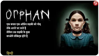 Orphan (Horror/Thriller) - 2009 Movie Explain In Hindi