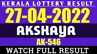 AKSHAYA AK-546 27/04/2024 LOTTERY RESULT KERALA