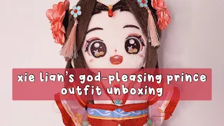 presenting the god-pleasing crown prince! | tgcf xie lian minidoll outfit unboxing + try-on~