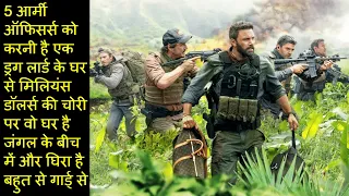 Heist Movie | triple frontier Movie Explained In Hindi |