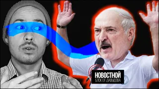 ГЛАВНАЯ НОВОСТЬ НЕДЕЛИ! (Новостной блок от Давыдова)