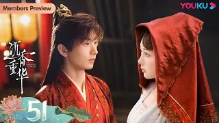 ENGSUB 【Immortal Samsara】EP51 | Yang Zi/Cheng Yi/Zhang Rui/Meng Ziyi | Romantic Drama | YOUKU