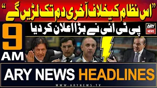 ARY News 9 AM Headlines 25th May 2024 | BIg statement of PTI | Prime Time Headlines