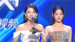 星光大赏：年度潜力电视剧演员【2020腾讯视频闪耀星光日 Tencent Video All Star Night 2020】