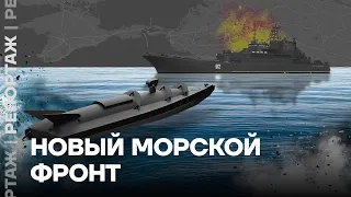 Путин теряет Чёрное море?