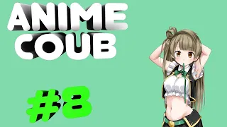 Anime Coub #8 | Аниме приколы под музыку | Смешные моменты из аниме |