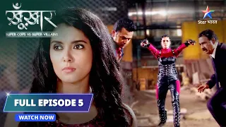 FULL EPISODE- 5  |Zenga gang | SuperCops Vs Super Villains #starbharat