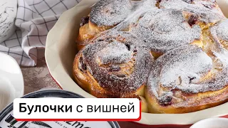 Булочки с вишней