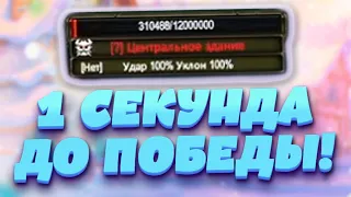 СКАНДАЛЫ И ИТРИГИ НА 1.3.6! Discordia о своём опыте в Enclave! / Perfect World