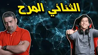 عبود في مواجهة و فزعة من اخوتنا المصريين و النهاية غريبة . . PUBG MOBILE