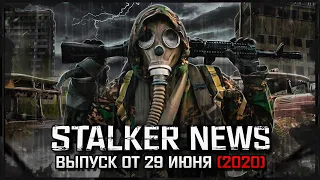 STALKER NEWS - SFZ Project: Episode Zero, Stalker на Unreal Engine 4, тесты Ray of Hope (29.06.20)