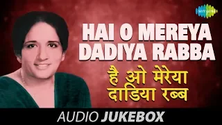 Surinder Kaur-Hai O Mereya Dadiya Rabba