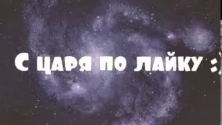 Прост:)