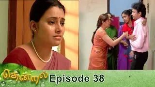 Thendral Episode 38, 22/01/2019 #VikatanPrimeTime