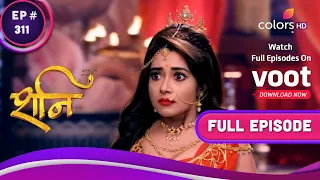 Shani | शनि | Ep. 311 | Dhamini Loses Her Cool! | धामिनी ने खोया अपना धैर्य!