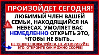 ДЬЯВОЛ УЛЫБНЕТСЯ, ЕСЛИ ВЫ ЕГО ПРОИГНОРИРУЕТЕ! НЕ ДАЙТЕ ГОРЮ ДОСТИЧЬ... ПОСЛАНИЕ ОТ АНГЕЛОВ 👼