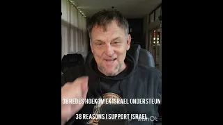 38 Reasons I Support Israel (for now)