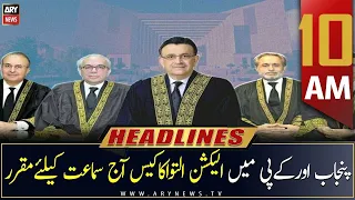 ARY News | Headlines | 10 AM | 31st March 2023