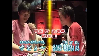 【SBO09】GUILTY GEAR XX ACORE Final match