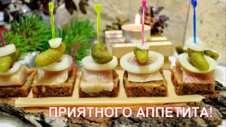 Рецепт закуски. Закуска под водочку. Рецепт закуски с огурцом и селедкой. Канапе с селёдкой.