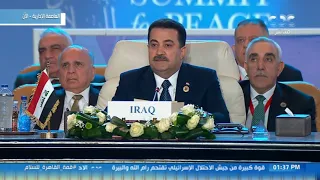 كلمة رئيس العراق خلال قمة القاهرة للسلام