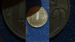 монета 10 рублей 2016 год РФ